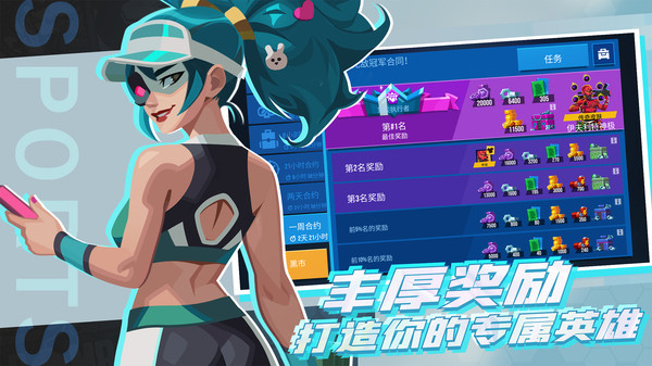 雷霆小分队手游官方正版