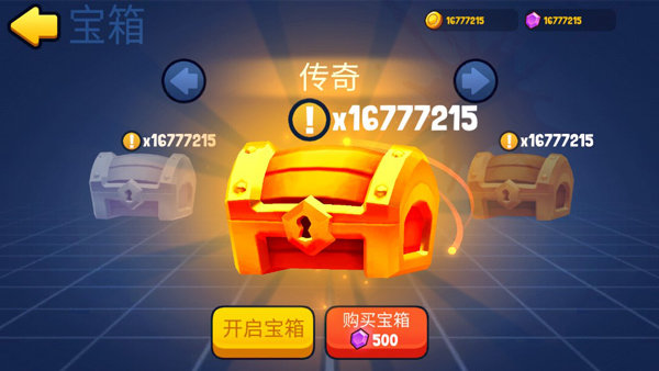 战球大逃杀(Battle Balls Royale)