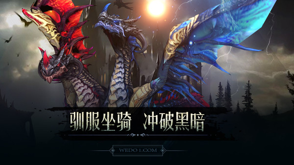 黑暗城堡手机版