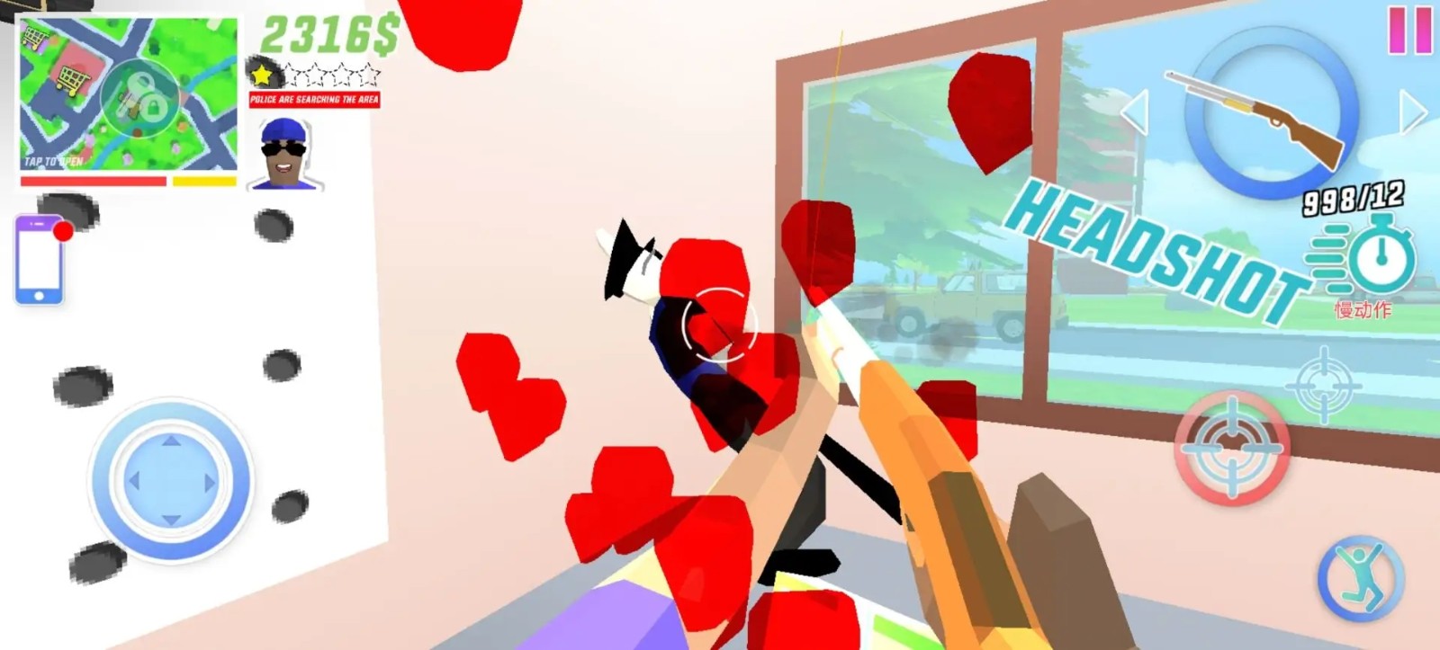 沙雕模拟器内置作弊菜单