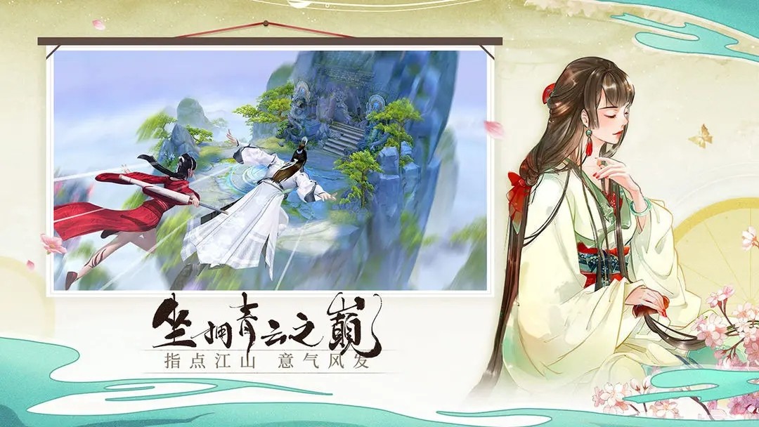 青云诀2最新版2.0.0