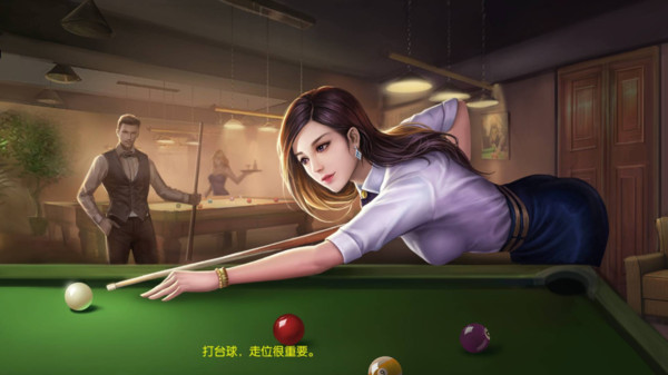 台球世界最新版