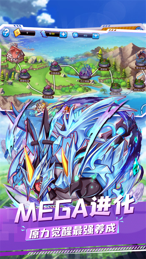 精灵宝贝双端互通版