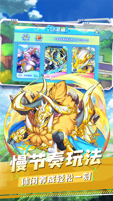 精灵宝贝双端互通版