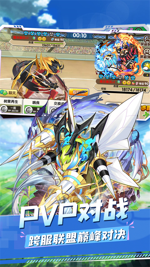 精灵宝贝双端互通版