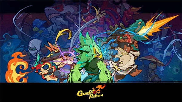 枪火重生国际服