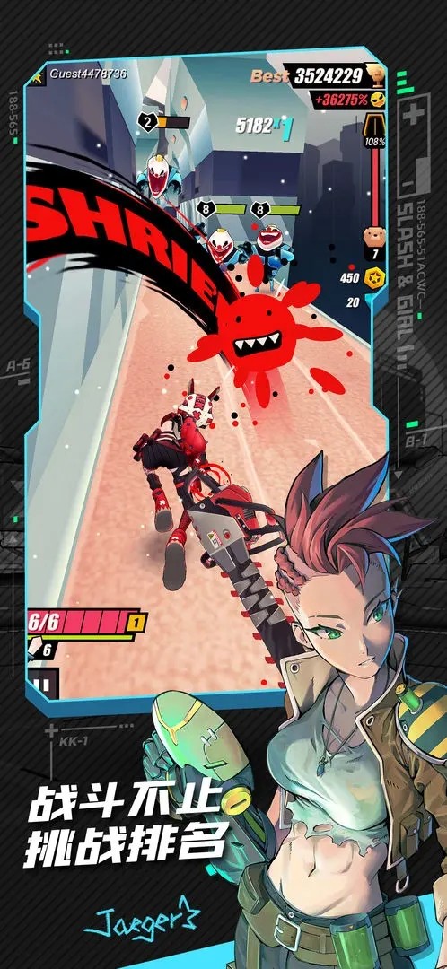 战斗少女跑酷正版