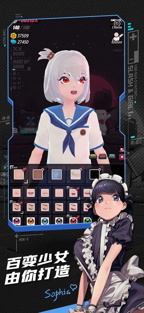 战斗少女跑酷正版