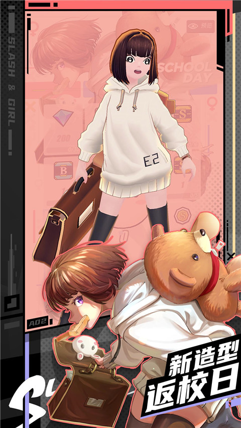 战斗少女跑酷国际服(刀光与少女)