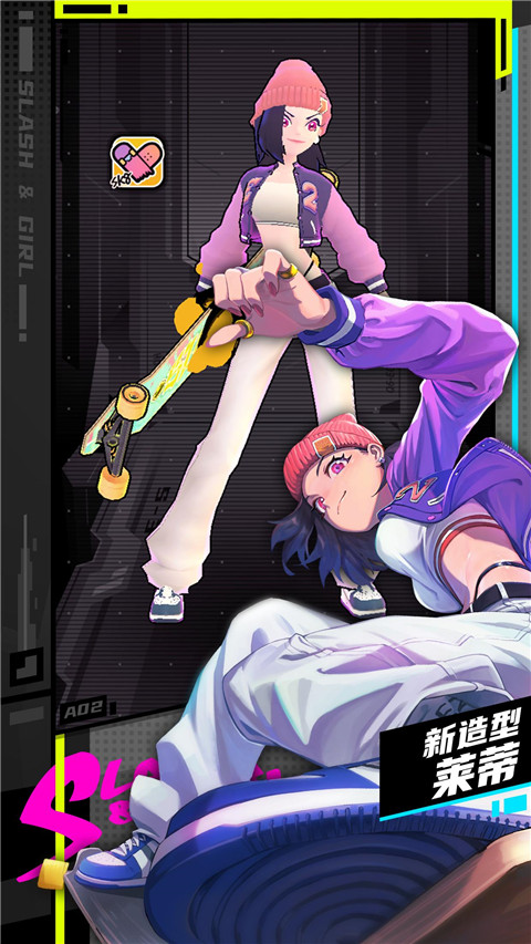 战斗少女跑酷国际服(刀光与少女)