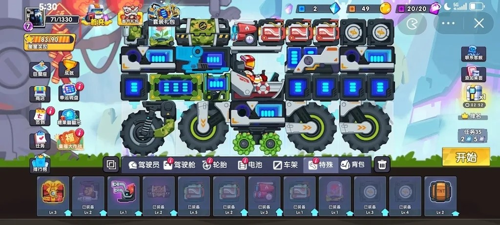 登山飞车3(Hill Climb Flying Car3)