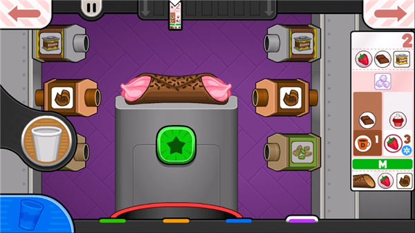 老爹摩卡咖啡店