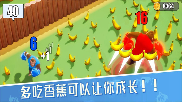 合成进化大冒险黑猩猩狂吃香蕉