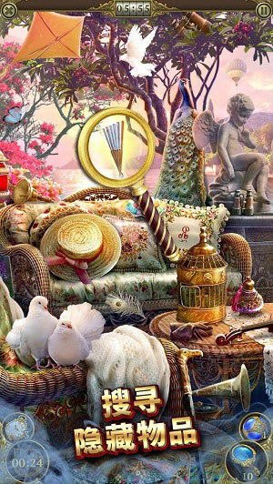 神秘之城:寻物历险