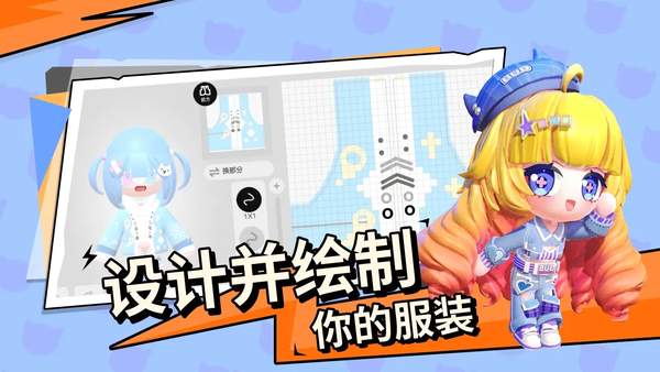 碧优蒂的世界国际服(BUD)