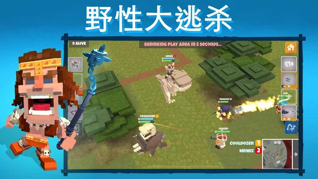 侏罗纪大逃杀(Dinos Royale)