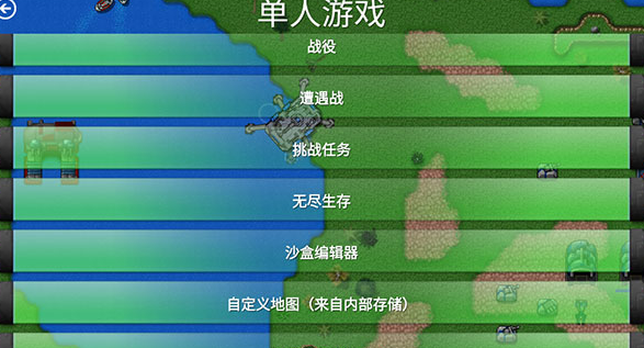 铁锈战争环太平洋机甲模组