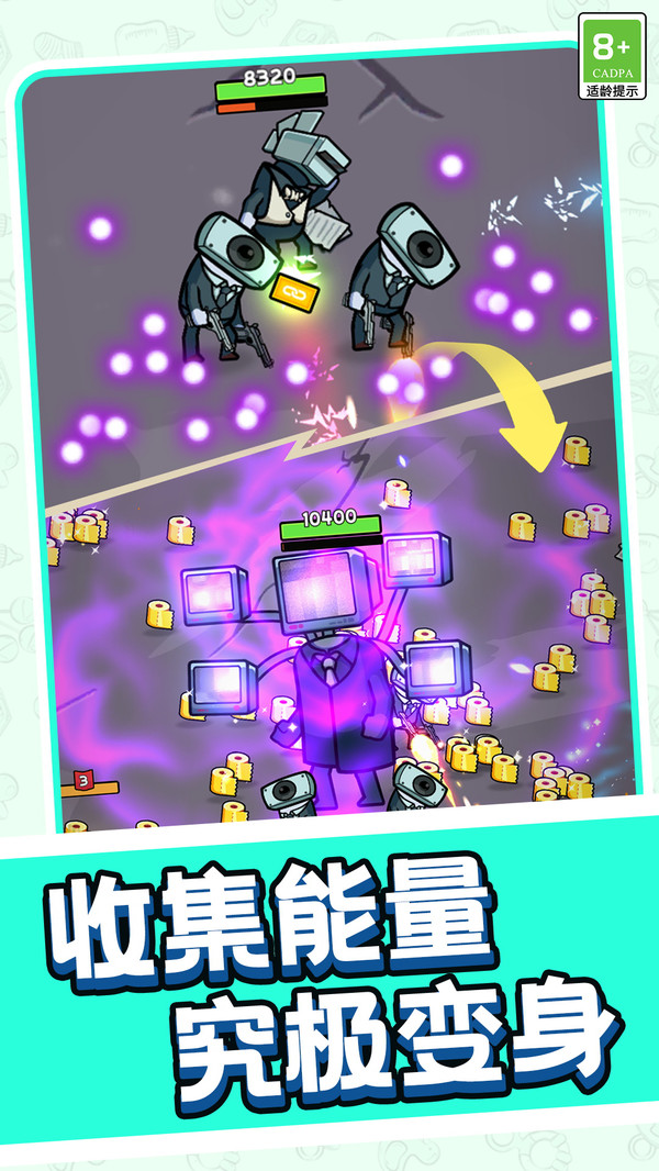 激斗绝地反击手机版