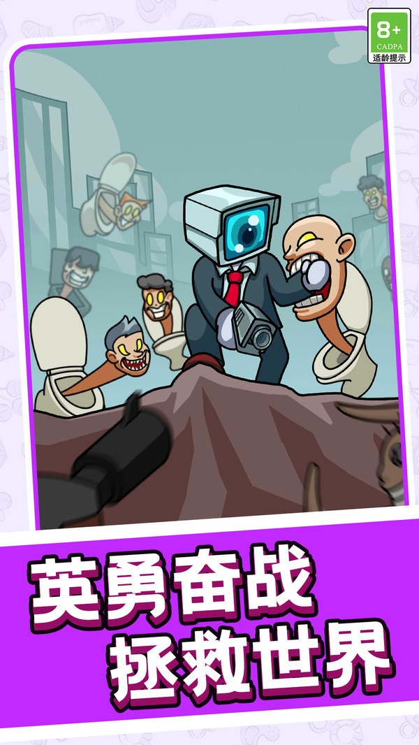 激斗绝地反击手机版