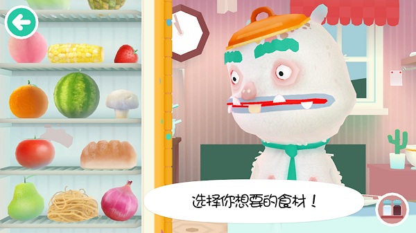 托卡小镇街边小吃