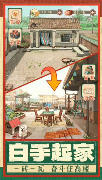 时光杂货店最新版