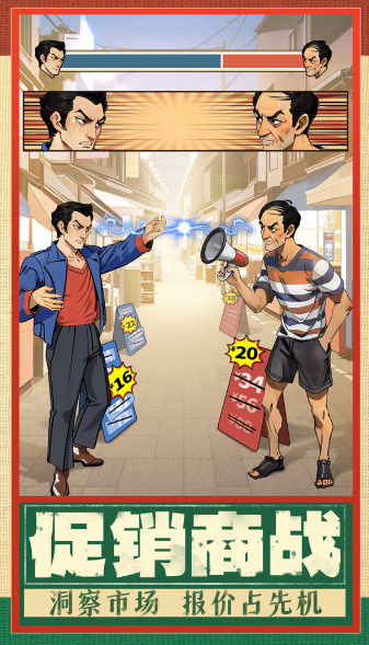 时光杂货店最新版