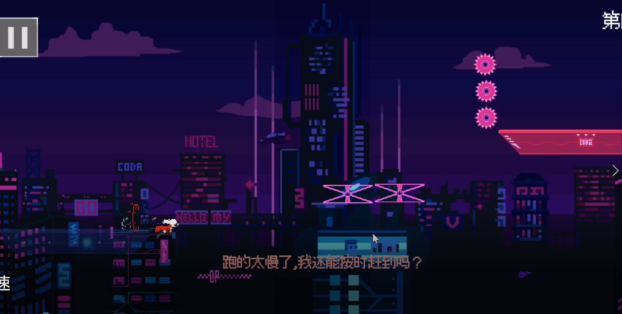 赛博冲刺(CyberDash)