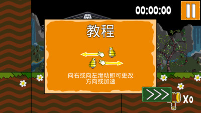 狂热城堡(CastleMania)