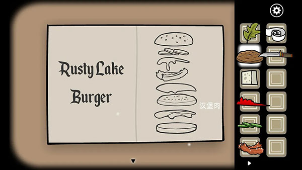 锈湖天堂岛(Rusty Lake Paradise)