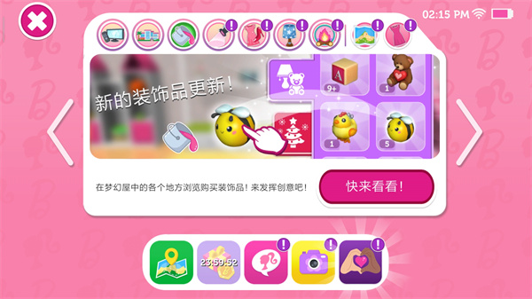 barbiedreamhouse游戏(芭比梦幻屋)