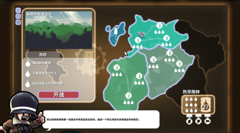 进击要塞手机版