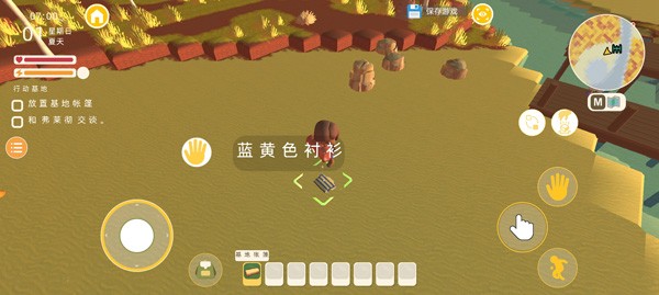 澳洲梦想镇手机版