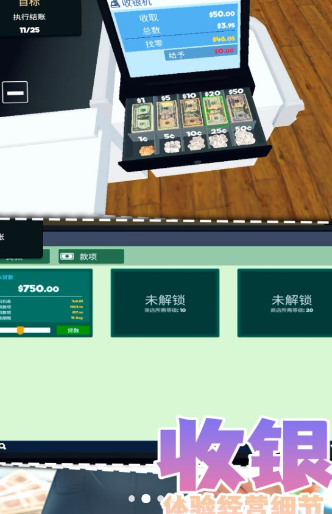 我想当老板