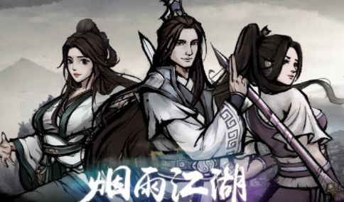 烟雨江湖蓝鲸官服