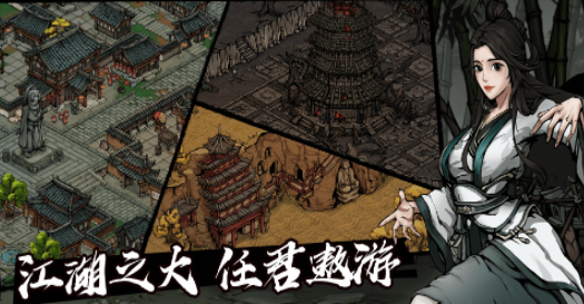 烟雨江湖蓝鲸官服