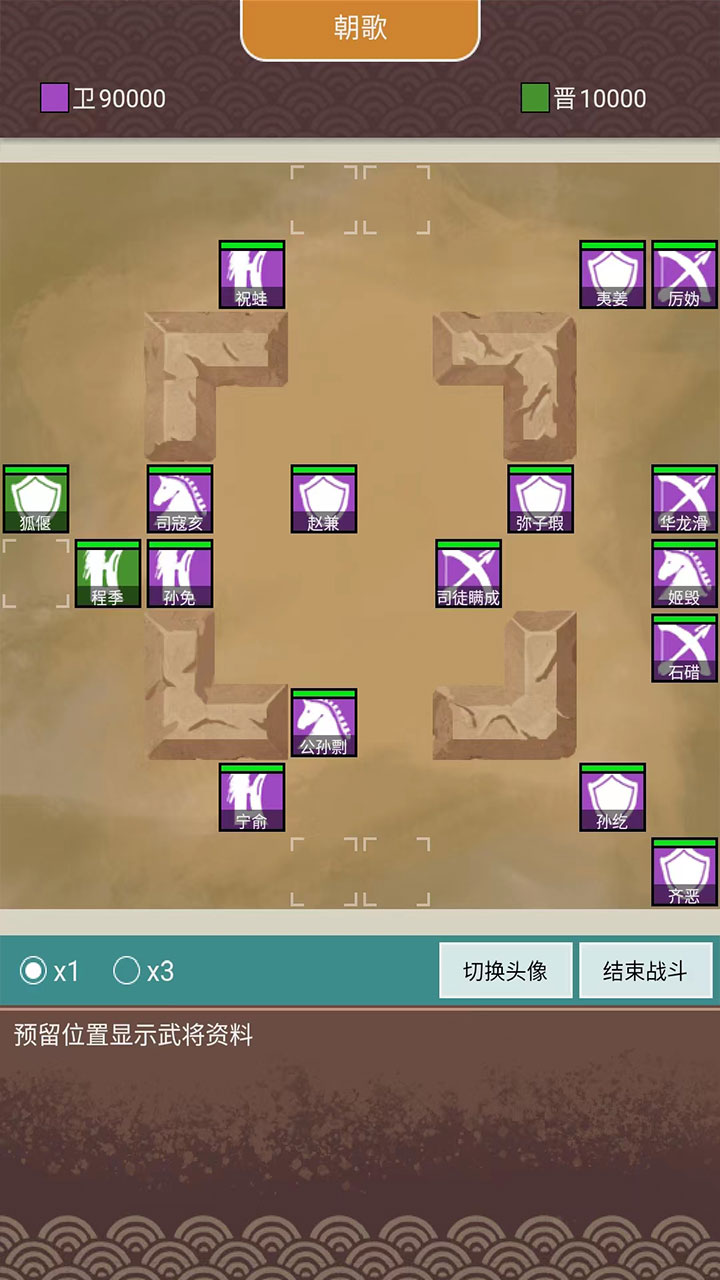 王图天下