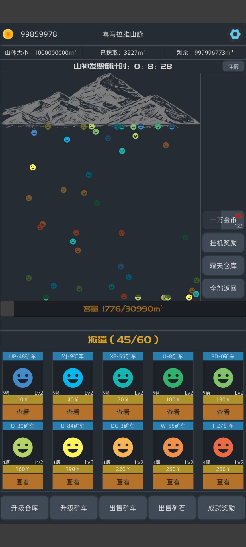 无尽挖矿
