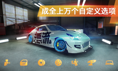 极限漂移专家官方版(Drift Max Pro)