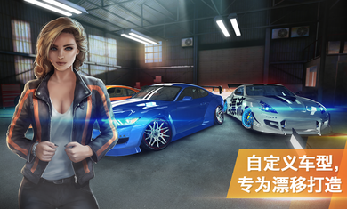 极限漂移专家官方版(Drift Max Pro)