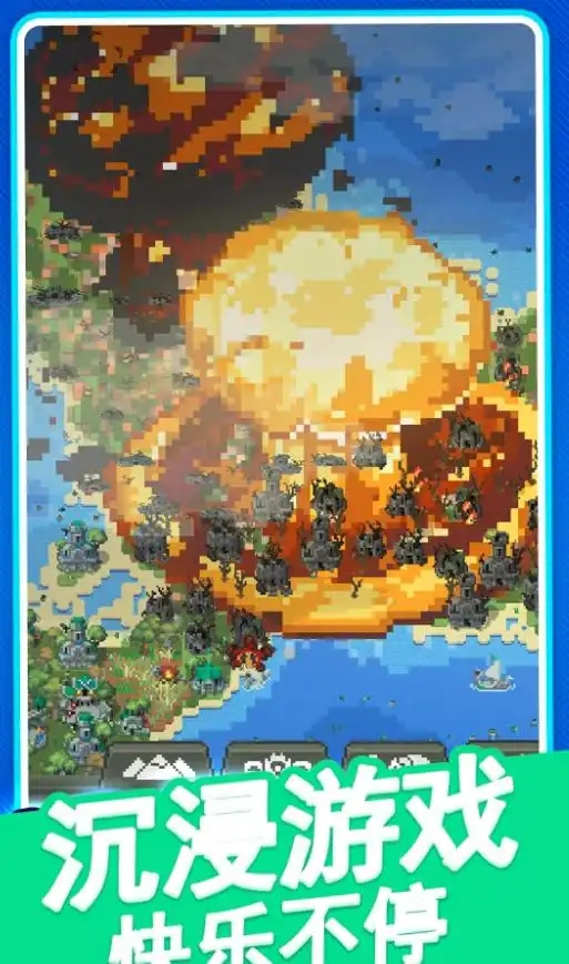 流浪海洋星球