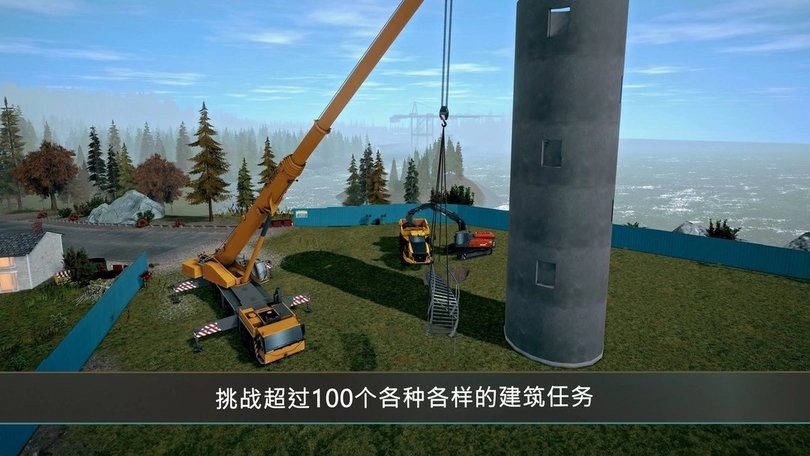 模拟建造4手机版(Construction Simulator 4)