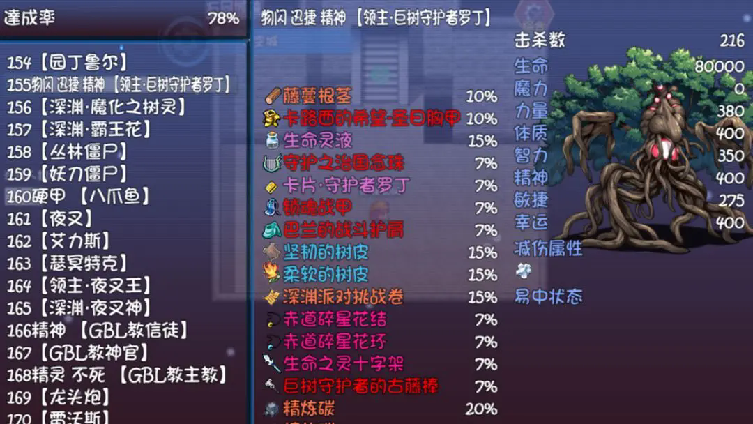 奇幻地下城手机版