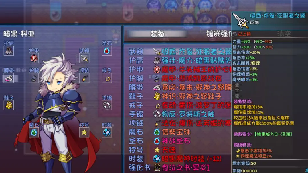 奇幻地下城手机版