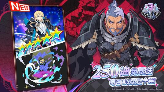 世界弹射物语（b服）