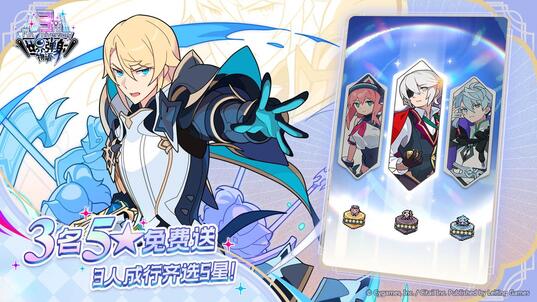 世界弹射物语（b服）