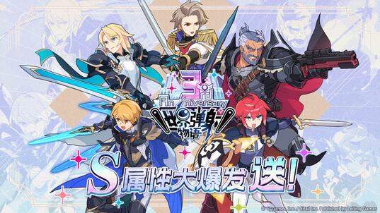 世界弹射物语（b服）