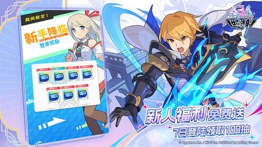 世界弹射物语（b服）