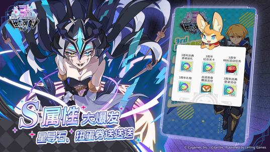 世界弹射物语（b服）