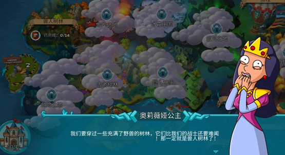 喧闹的城堡最新版本(Hustle Castle)