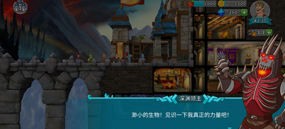 喧闹的城堡最新版本(Hustle Castle)